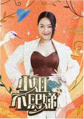 番外 管道里的回声 封面