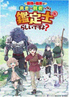 番外 第二份排班记录 封面