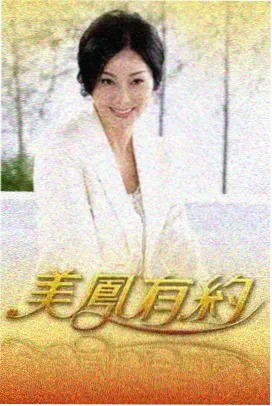 完结后留存数据观察 配图